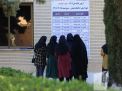 گزارش تصویری آزمون استخدامی بانک ملی 
